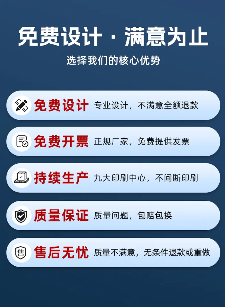 水晶贴详细页_14.gif