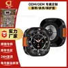 Funda para reloj Samsung apta para Samsung Galaxy Watch Ultra7 cubierta protectora, funda para reloj Samsung de metal ahuecada