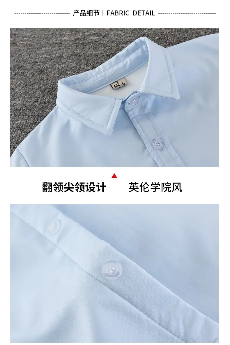 衬衫_09