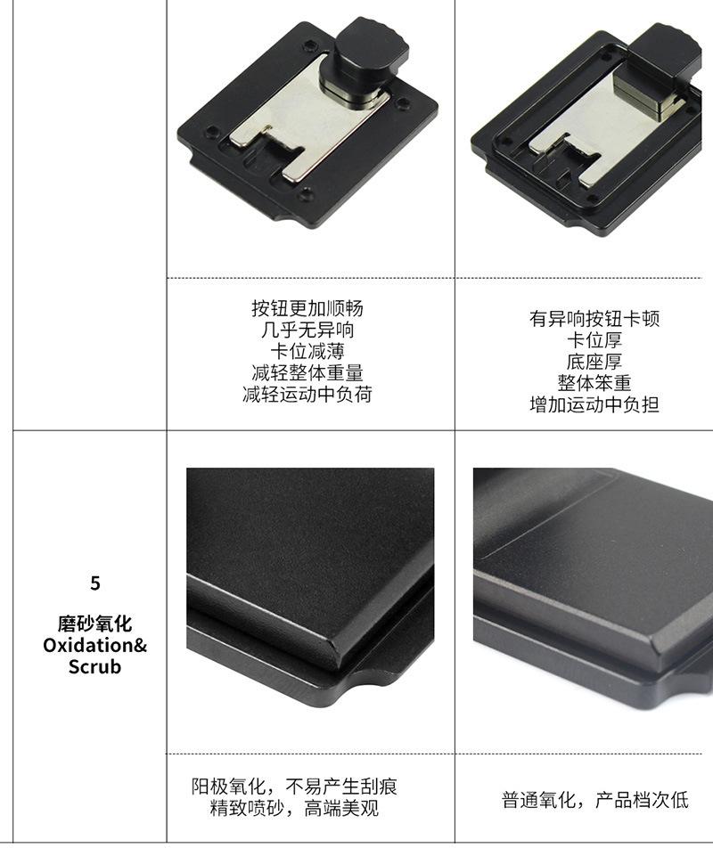 固定座_14.jpg