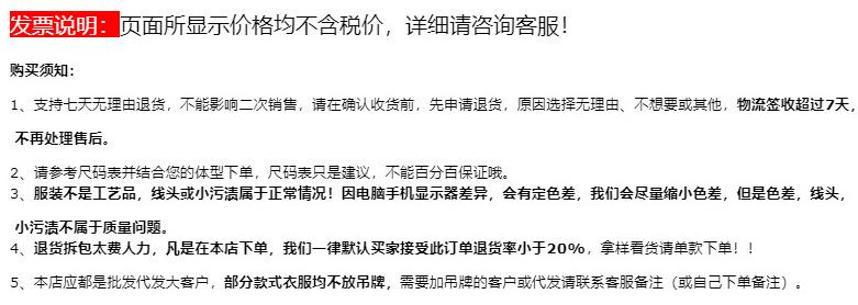 温馨提示