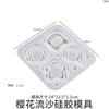 Molde de gota de cola diy molde de areia movediça Coelho suporte de celular flor de amor garra de gato chaveiro de areia movediça molde de silicone