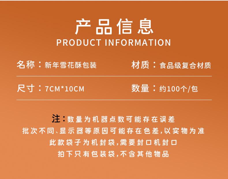 详情页_02.jpg