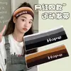 Diadema Deportiva para Hombres y Mujeres, Diadema Absorbente de Sudor para Correr, Banda Guiadora de Sudor, Diadema para Fitness Yoga de Mujeres, Pañuelo para la Cabeza, Diadema