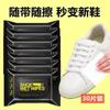 Toallitas Desechables Blancas para Pulir Zapatos Douyin Limpieza de Tenis Aj Descontaminación Agente Limpiador para Calzado Deportivo