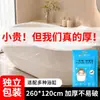 Bolsa de baño desechable, cubierta para bañera para viajes y hotel, bolsa de ducha para bañera ampliada y engrosada, bolsa de baño de película plástica al por mayor