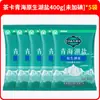 Sal de Lago Natural Chaka Qinghai 400g Sin Yodar Ensobrada Condimento de Cocina Doméstica para Saltear, Hot Pot y Platos Fríos