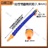 Boquilla Sopladora de Tubo de Bambú de Forma Universal Tubo Sopladora de Refrigeración para Máquina Herramienta Torno Forma de Serpiente Plástico Boca Redonda Boca Plana