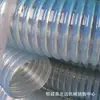 Tubería de Succión de Heces Engrosada en Stock, Tubería de Succión de Aguas Residuales, Manguera para Camión de Succión de Heces de 3 pulgadas 4 pulgadas, Tubería de Succión de Aguas Residuales, Manguera de Succión de Heces Anticongelante