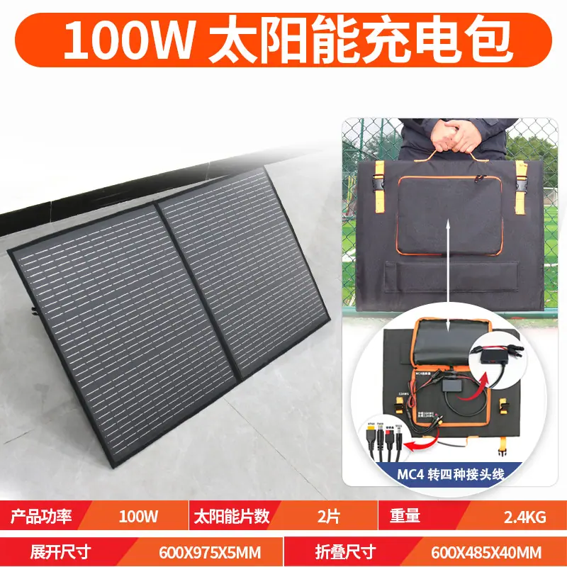 100w