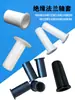 Buje de Nylon Extendido, Funda de Tornillo Aislada de Plástico, Manguito de Eje con Brida, Manguito de Soporte Fijo, Buje de Protección de Asiento de Rodamiento