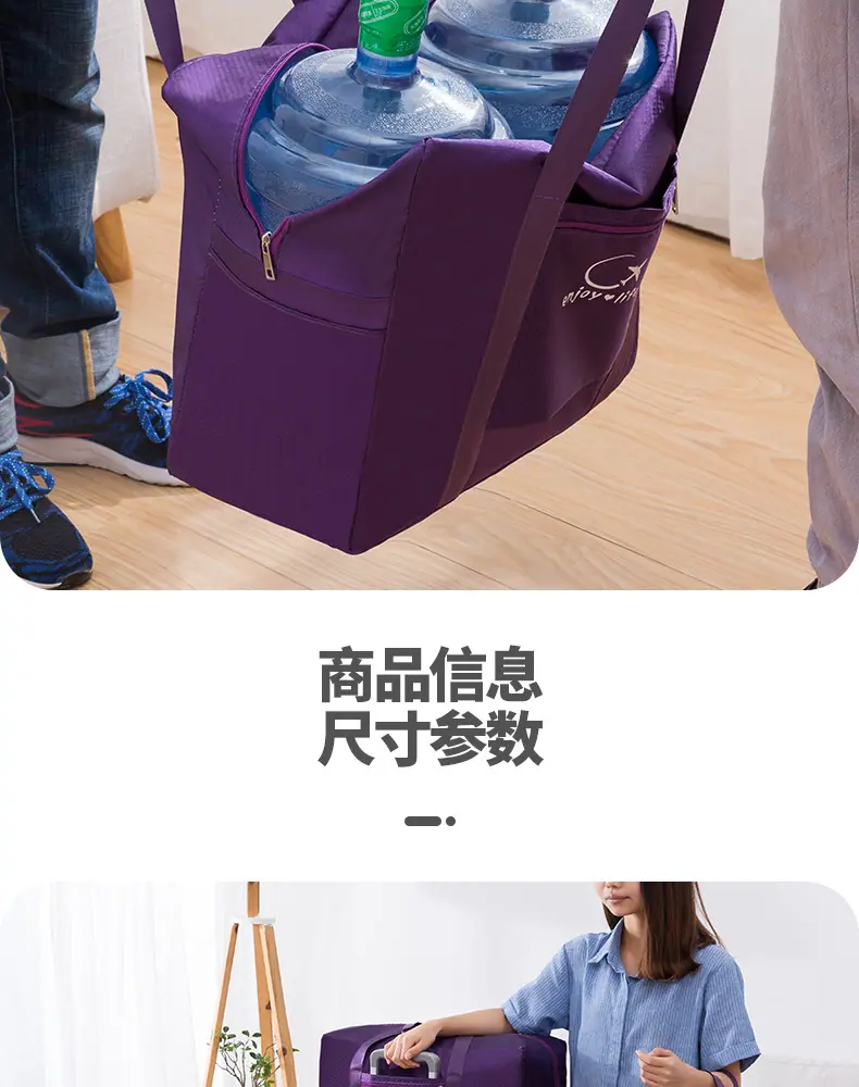 凡达旅行袋详情页_10