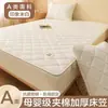 Sábana Acolchada de Fibra de Soja Antibacteriana Clase A Protector de Colchón Impermeable y Antideslizante Cubierta de Cama Todo Incluido para el Hogar Lavable a Máquina 4