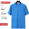 Playera de algodón pesado con hombros caídos, bordado de logotipo, camisa publicitaria, ropa de clase para actividad en equipo, fiesta, ropa de trabajo, venta al por mayor, hazlo tú mismo