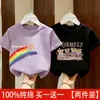 Camiseta de Manga Corta para Niña Verano 2026 Nuevo Top de Dibujos Animados para Niñas Mayores Camiseta Casual de Verano para Niños de Media Manga