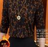 Camiseta Base Dropshipping Top Moda Otoño 2025 Cuello Redondo Estampado Manga Larga Elegante Adelgazante Ropa Exterior