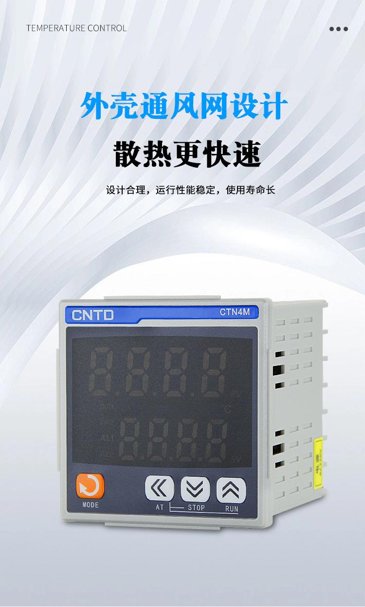CTN4M_05.jpg