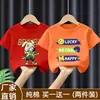 Camisa de Verão Fina para Meninos 2026 Nova Estilosa Estilo Coreano Algodão Puro Manga Curta para Crianças Mais Velhas