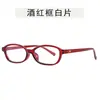 Nuevas Gafas de Sol Ovaladas Retro para Mujer Tendencia Decoración de Uñas de Arroz Gafas de Sol Estilo Callejero ins Gafas Simples Versátiles de Personalidad
