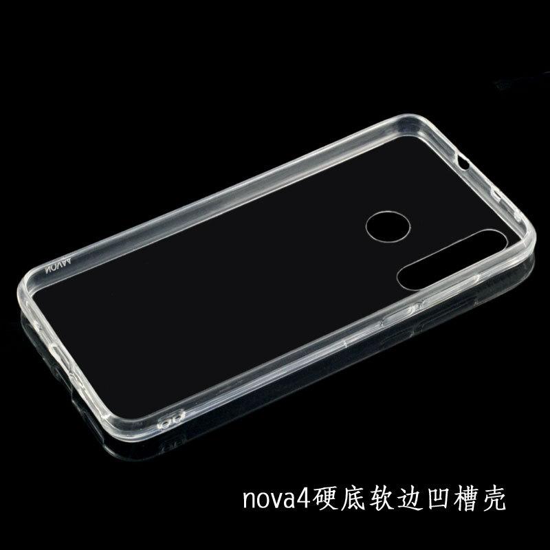 nova4硬底软边凹槽壳1.jpg