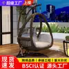 Cesta colgante para balcón, hamaca columpio para exteriores, silla colgante nido de pájaro, cesta colgante de ratán para dos personas, hamaca para patio, hamaca interior para relajación