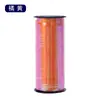 100 Yardas de Cinta de Lámina Láser para Globos de Boda, Cintas para Banderas, Envoltura de Regalos Navideños, Cinta de Unión de Película Arcoíris
