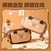 Estuche para Lápices Transparente de Gran Capacidad Capibara Deli Papelería Estudiantil Caja de Lápices Diseño de Doble Capa Dibujo Animado Lindo