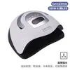 Lámpara de Uñas Popular Transfronteriza, Lámpara de Curado para Gel UV Específica para Salón de Uñas, Colección de Lámparas de Fototerapia para Uñas con Sensor Inteligente