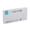 Guantes Desechables Grado Alimenticio Especial TPE Plástico Transparente Hogareño Engrosado Duradero Cocina Catering Caja de Extracción