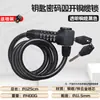 Cerradura eléctrica para coche, portátil, mini, antirrobo, impermeable, anti-cizallamiento, combinación, candado con cable de acero esmerilado grueso extendido, candado para bicicleta