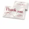 Servicio de Personalización de Tarjetas de Papel Especializado para Comercio Electrónico Tarjeta de Agradecimiento Papel Perlado de Alta Gama Producto Tarjeta Post-venta Personalización de Tarjetas Postales