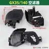 Accesorios para cortacésped 40-5 desbrozadora filtro de aire 48 barrena de tierra 139 para el hogar GX35/140 cortasetos filtro de aire