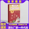 El Parche de Semilla de Cuscuta, Angélica y Eucommia de la Farmacia Alibaba Está Disponible a Precios de Mayorista en la Plataforma y Admite Envío de Una Pieza