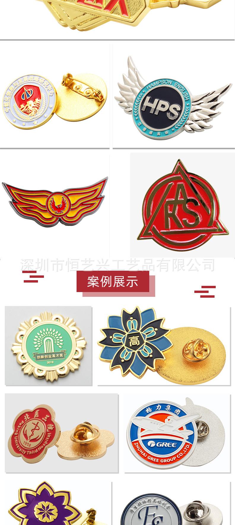 小徽章详情页_12.jpg