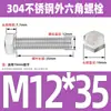 Ventas Directas de Fábrica M3-M12 GB 304 acero inoxidable Tornillo hexagonal exterior cabeza hexagonal tornillo hexagonal