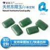 Cabochão Retangular Octogonal de Aventurina Verde Natural Personalizado Pedra Solta Facetada de Fundo Plano Acessório Pingente em Branco Facetado de Jade