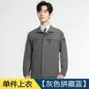 Conjunto de Roupa de Trabalho para Primavera e Outono para Homens, Fábrica Eletrônica, Posto de Gasolina, Roupa de Proteção do Trabalho, Resistente ao Desgaste, Resistente à Sujeira, Top Ligeiramente Elástico