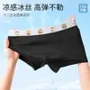 Ropa Interior Nueva de Seda de Hielo para Hombre Malla de Alta Gama Estampado de Dibujos Animados Cintura con Signos del Zodiaco Fresca Cómoda Transpirable Pantalones Cortos tipo Boxer Verano Delgados