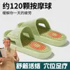 Nuevo Modelo de Pantuflas de Masaje Específicas para Uso Médico para Mujeres, Pantuflas de Interior para Uso en Casa en Verano, Pantuflas Frescas Antideslizantes para Hombres con Suelas de Masaje