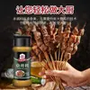 Set de Condimentos para Barbacoa, 7 Botellas, Set Completo para Uso en Casa, Incluyendo Comino, Sal con Pimienta, Pimienta Negra, Chile en Polvo, Condimento, Condimento para Espolvorear y Combinación de Salsa para Dipear