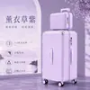 Maleta de Equipaje, Maleta de Viaje Modelo Nuevo con Ruedas, Caja con Candado de Contraseña, Ruedas Universales, Gran Capacidad para Estudiantes, Maleta de Viaje Resistente y Duradera, Personalizable