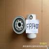 Fornecer elemento de filtro de combustível FF5580 FF5328 FF5403 FF5484 FF5489