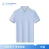 Camisa Polo Vancl Yishe de Manga Corta para Verano, Fresca y Transpirable, Estilo Casual de Negocios Versátil, Cuello de Solapa para Hombres y Mujeres