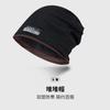 Gorro Baotou Gorro para el Frío para Hombre Otoño e Invierno Gorro de Noche Sombrerería Gorro a Prueba de Frío Gorro Apilado de Invierno Gorro Negro de Mujer a la Moda