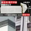 Nova Forma de Linha de Beiral Trapezoidal Chinesa Casa Autoconstruída Viga de Suporte de Villa Forma de Linha de Beiral Linha de Cintura de Cimento