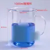 Salón de Belleza Taza para Mezclar Aceites Esenciales Suministros de Spa Bol para Mascarilla Herramienta de Palo para Mezclar Mascarillas Taza Medidora de Vidrio de Cristal Spa