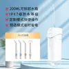 Lâmpada UV de Esterilização Personalizada Oemodm Irrigador Oral Modo DIY À Prova D'água Ipx7 Tanque de Água Grande Limpeza dos Dentes Enxaguador Bucal Elétrico