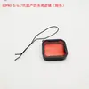 Filtro Gopro5 Hero5/6/7 Caja Impermeable Original Lente de Filtro Específica para Buceo Anillo Protector Gafas de Buceo