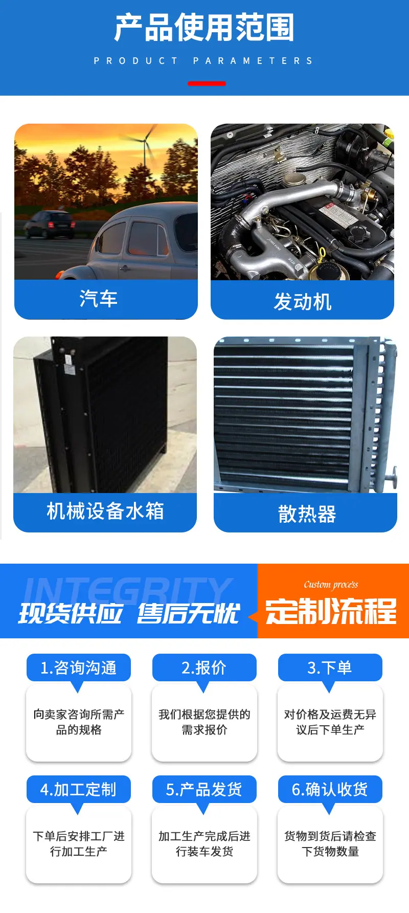 详情套版_07.jpg