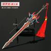 El nuevo llavero de Kushiro Jie, versión Trident Lightning DL total link, es más grande que el llavero de hueso de alma de vaca verde del mañana.